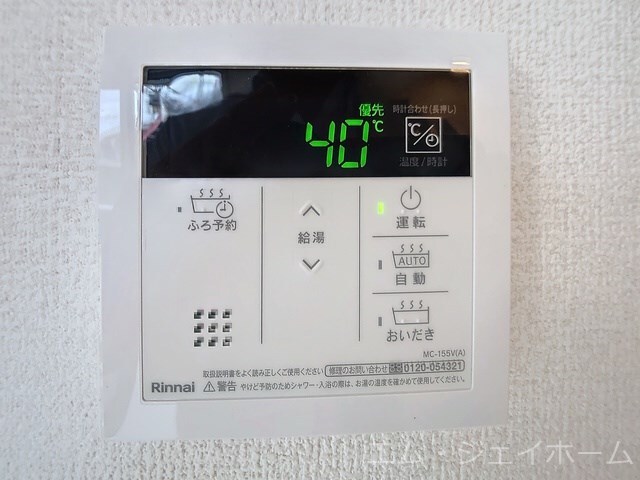  Felice(フェリーチェ)彦根