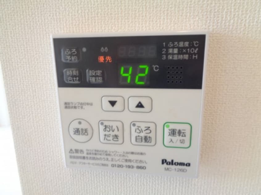 ブリーゼコートＤＳ