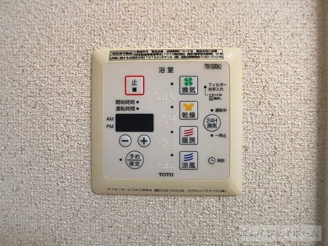  メルベーユ川崎Ｂ