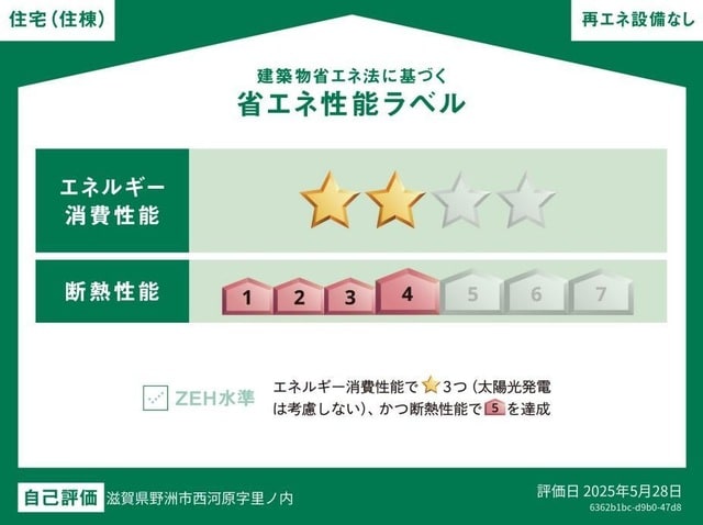  仮称）野洲市西河原新築アパート