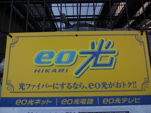  エスエスコーポ愛知川