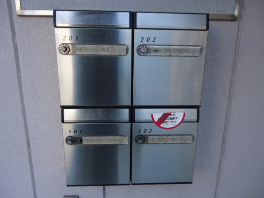  サンレーク　パイン