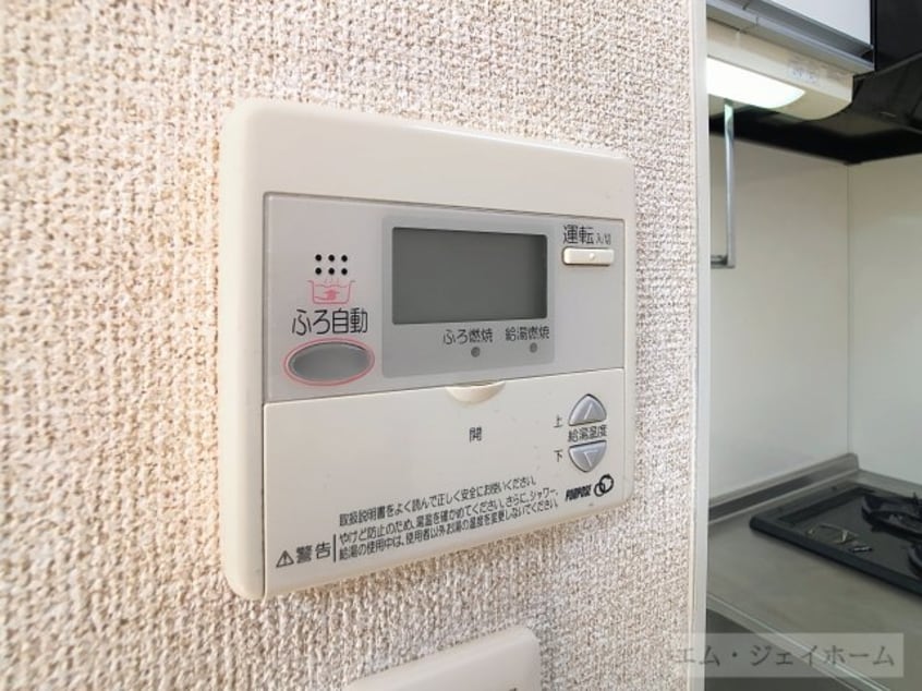  ファミーユ旭ヶ丘Ⅱ