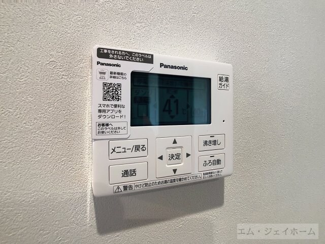  グッドライフステージＦＪ