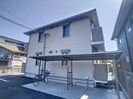 Reposer　Akaneの外観