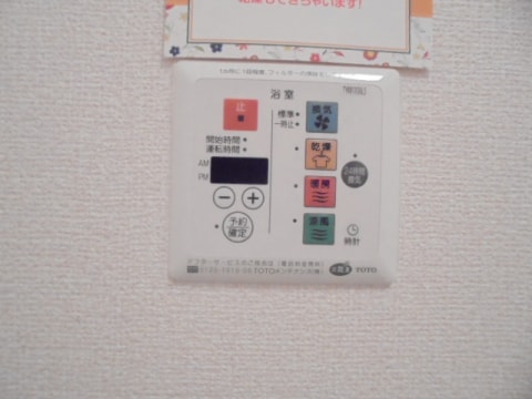  エスト・カーサ