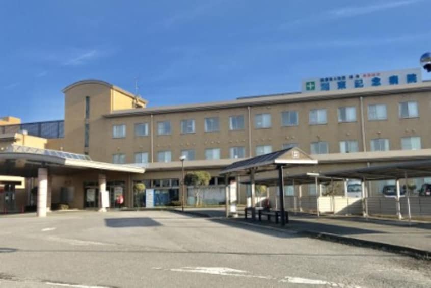 病院まで2800m※湖東記念病院 Ｇｒｅｅｎ　Ｖｉｌｌａｇｅ