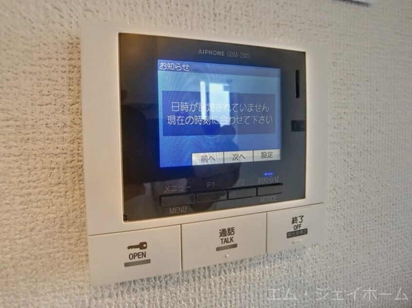  アースフィールド彦根