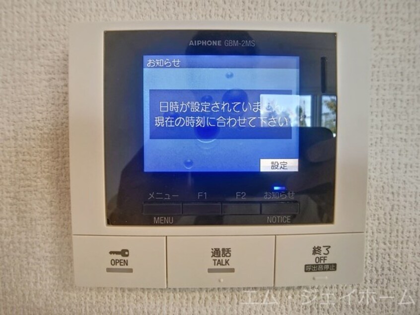  リベルタ尾花川
