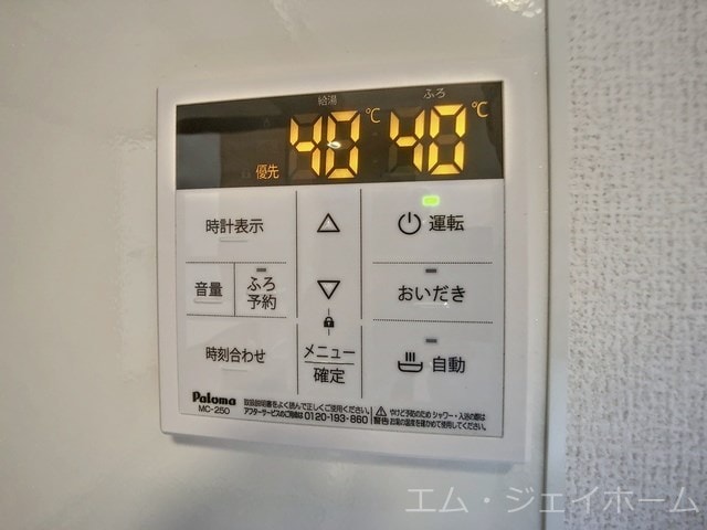  ロイヤルメゾンHYS