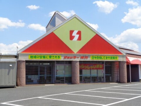 スーパーまで579m※ショッパー桜川 ソレアードフロレスター