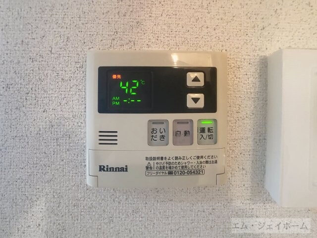  モンアヴニール