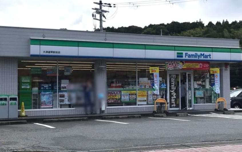 コンビニまで500m※ファミリーマート　おごと温泉店 グラン　ジュテ　Ｓ