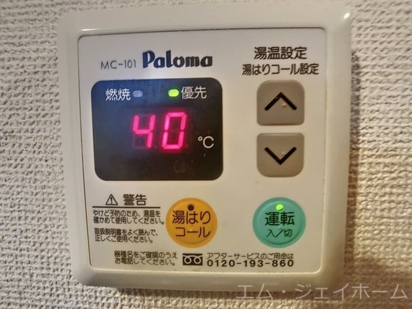  コンフォール・Ｍ