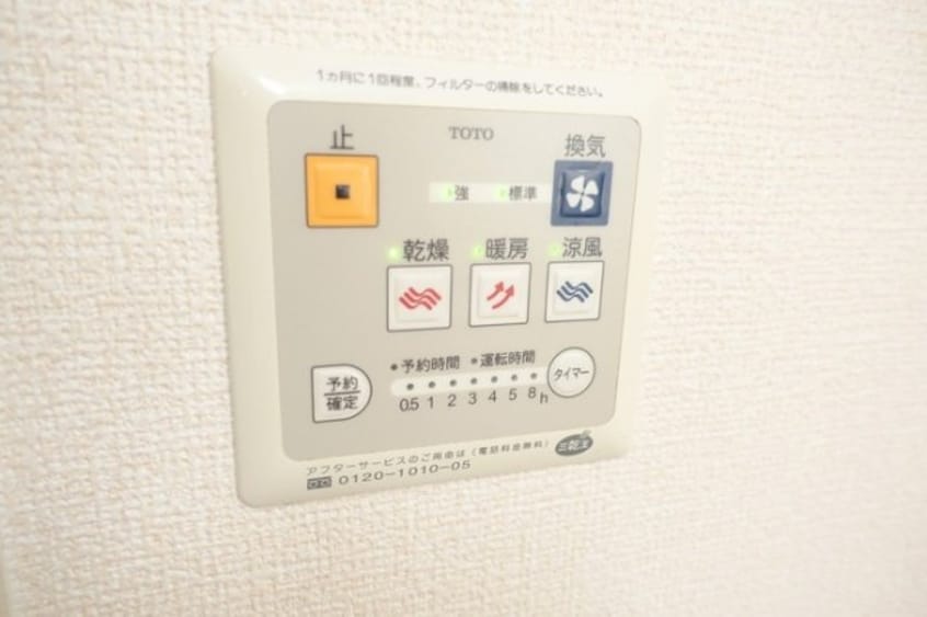  リビングタウン水口　D棟