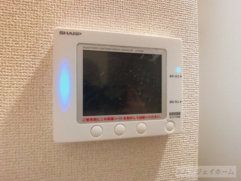  ソーラーＱ．Ｂ．Ｔ．