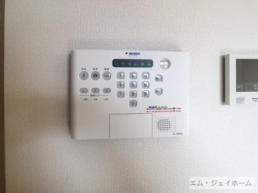  ヴィラ　シャルマン