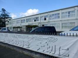 高島市立安曇川中学校