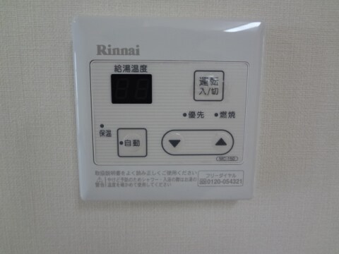  グランフォレスト2番館