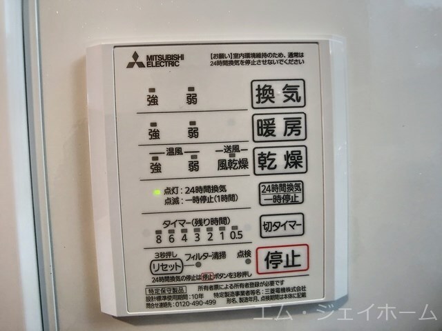  Ciel　Blue　Moriyama　(シエルブルーモリヤマ)