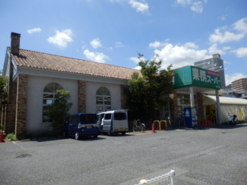 スーパーまで200m※業務スーパー　西大津店 Ambellir