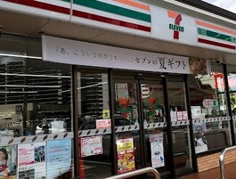 セブン－イレブン　大津松山町店