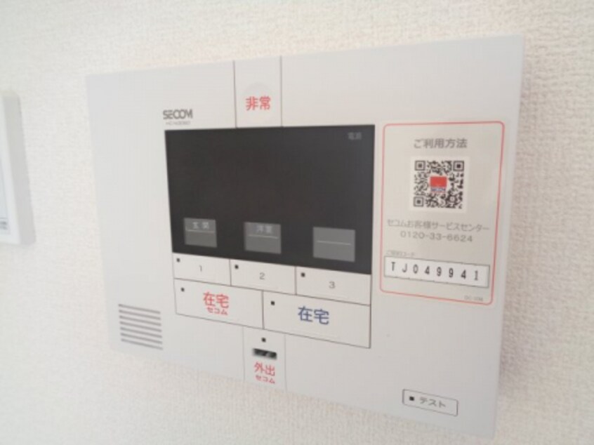  チェリーブロッサム勝部