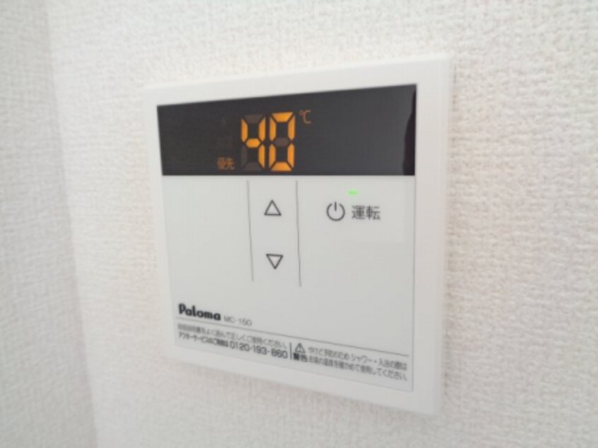  チェリーブロッサム勝部