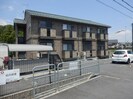 モナリエの外観