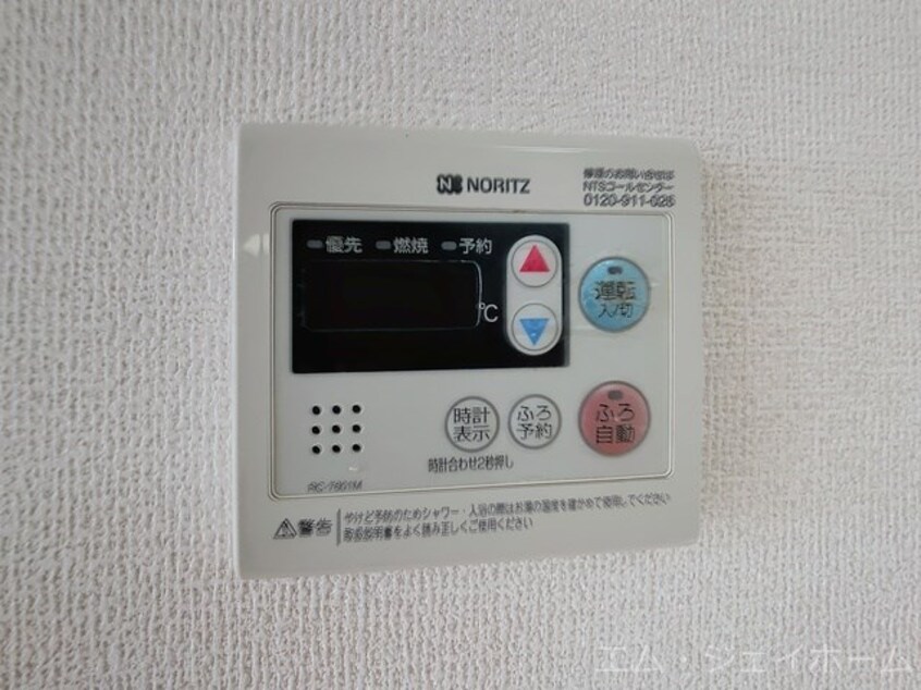  セジュールアースマーシⅢ