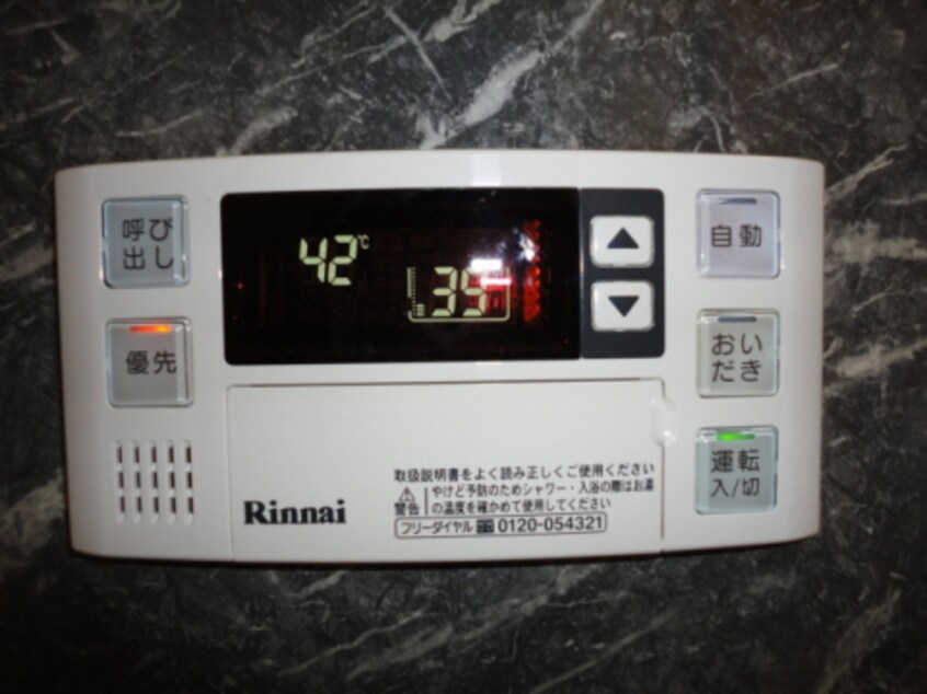  メルベーユ川崎