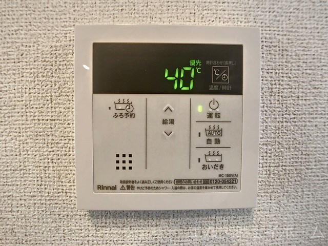  ガーデン・アイリス
