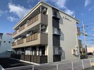 Limpia末広の外観