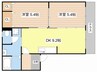 レジョナーレ大津京 2DKの間取り