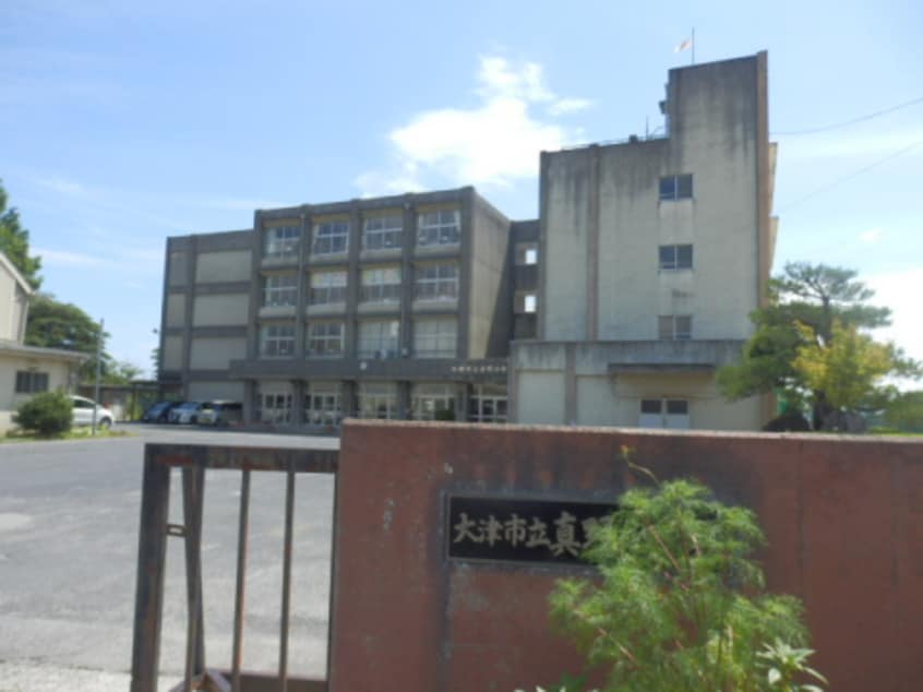 小学校まで950m※大津市立真野小学校 レークパレス大津堅田