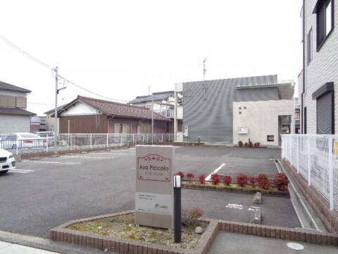  アーラ・ピッコロ