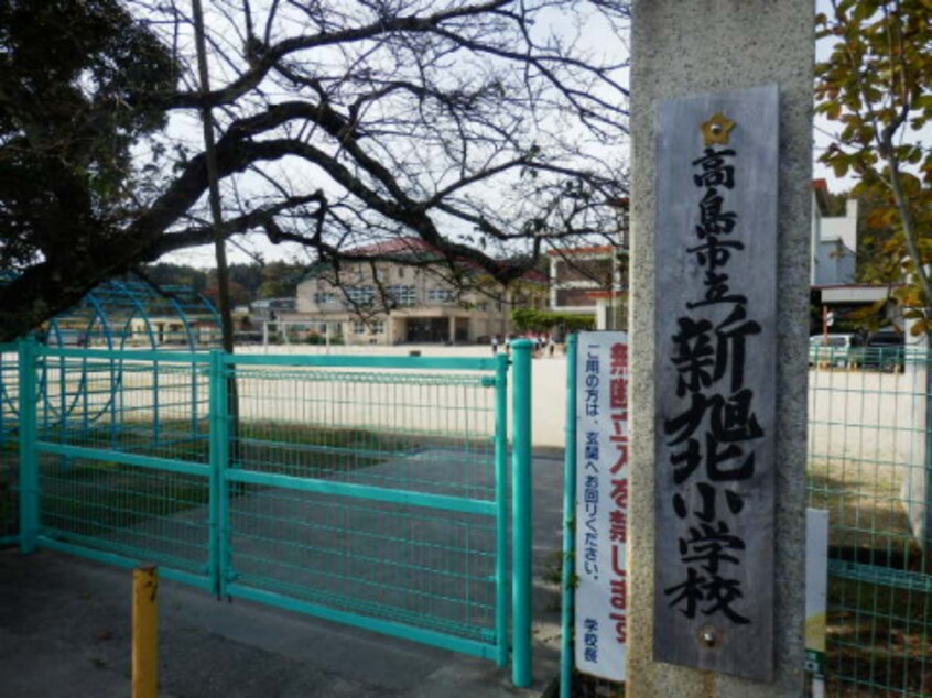 小学校まで3600m※高島市立新旭北小学校 マジェスト旭