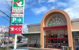 フレンドマート膳所店