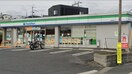 コンビニまで400m※ファミリーマート　大津真野店 ジョイフル岡本