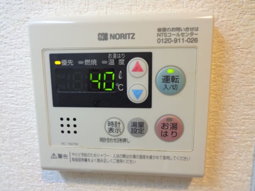  カルムパーチェス