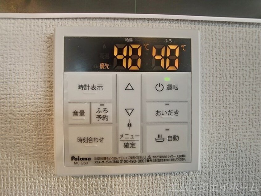  マハロ
