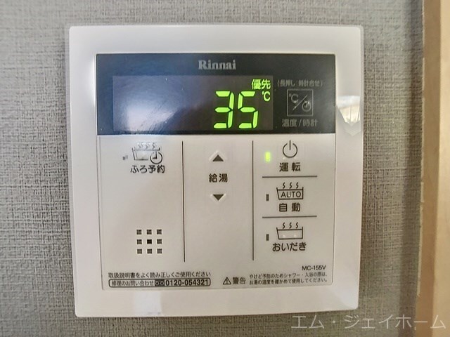  レジデンス・ジャパン３