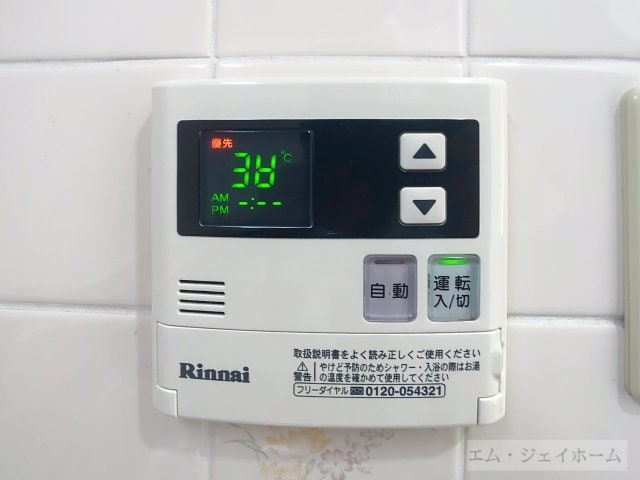  パールグレイス