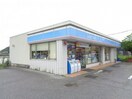 コンビニまで1100m※ローソン　安土上豊浦店 ピーチマウンテン