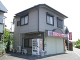 初田ハイツ