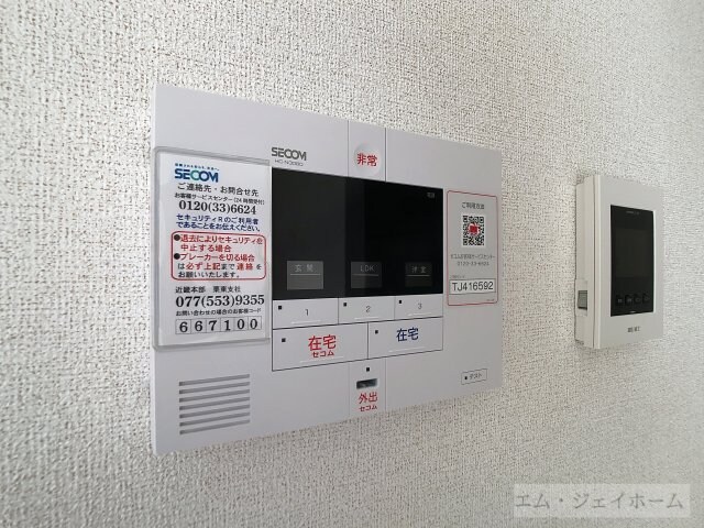  グラス　トゥリーズⅠ