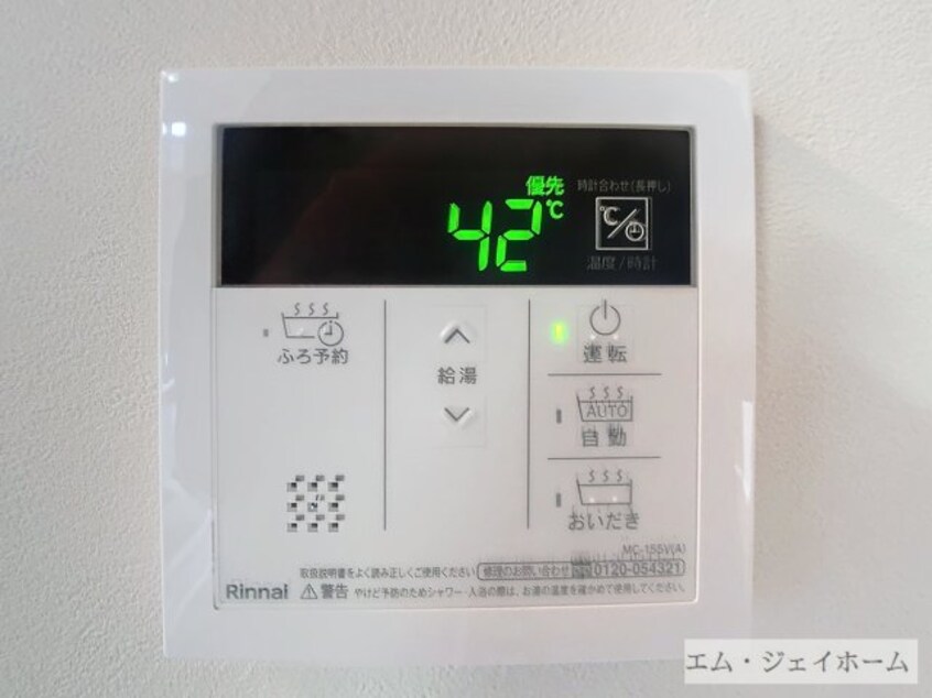  エルミナージュ本町