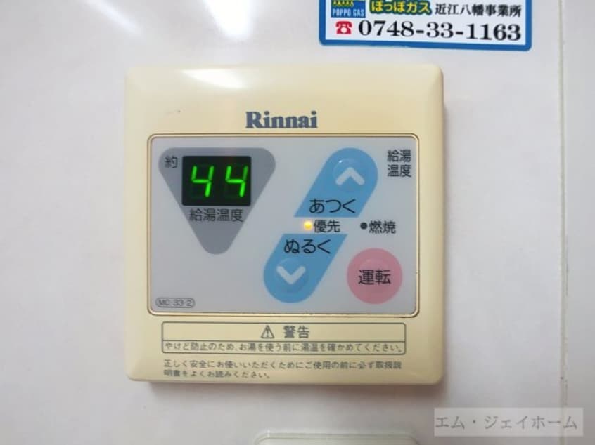  敷島第4マンション