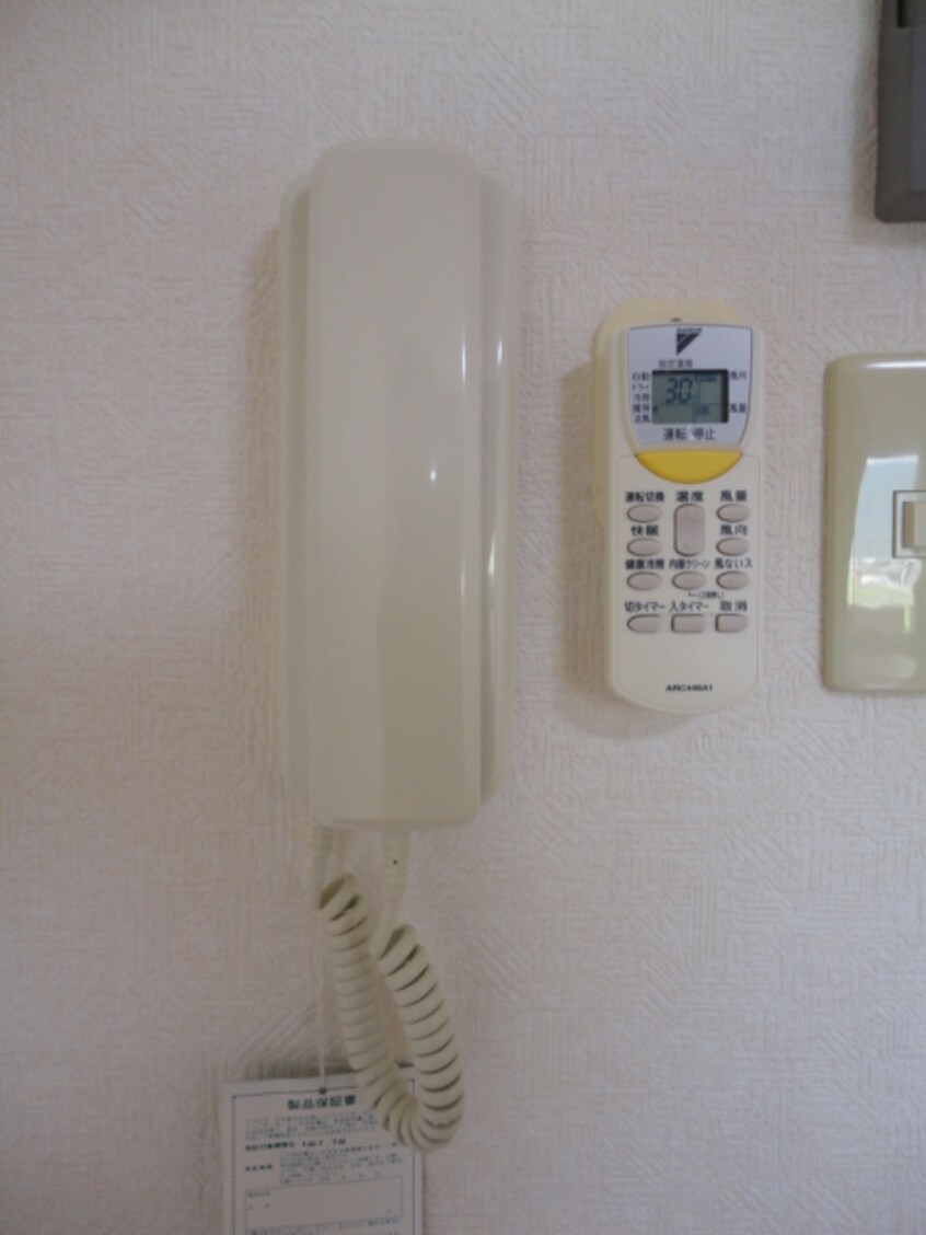  エスポワール・プレース