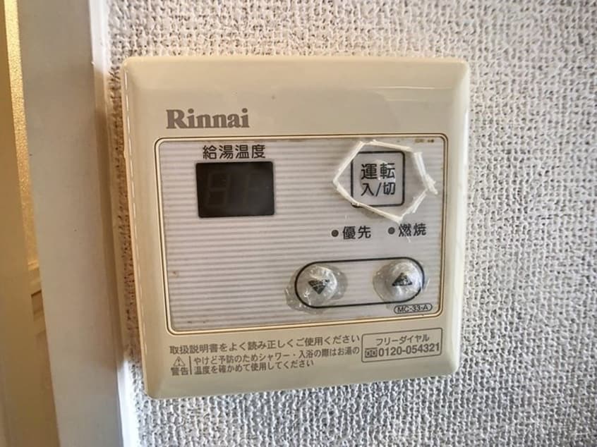  ラスチェ喜多　B